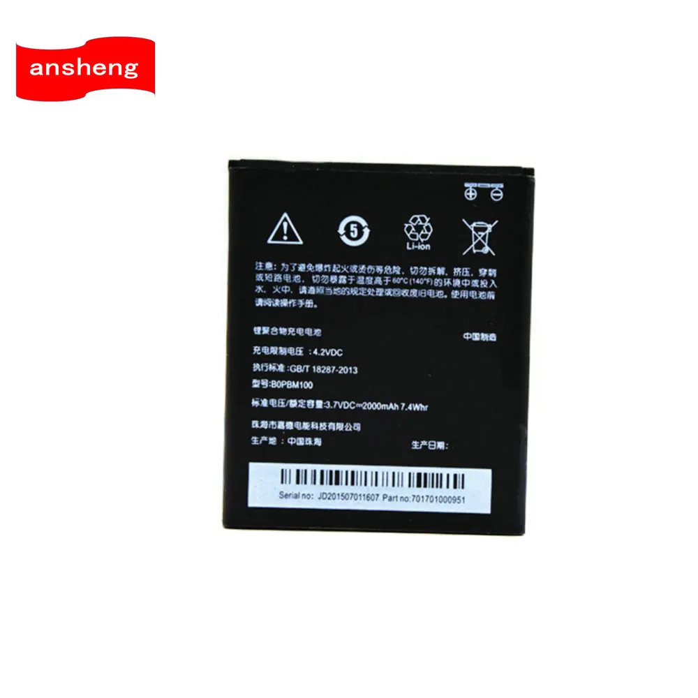 

2000mAh BOPBM100 battery for HTC Desire 616 D616w v3 d616d/H Smartphone