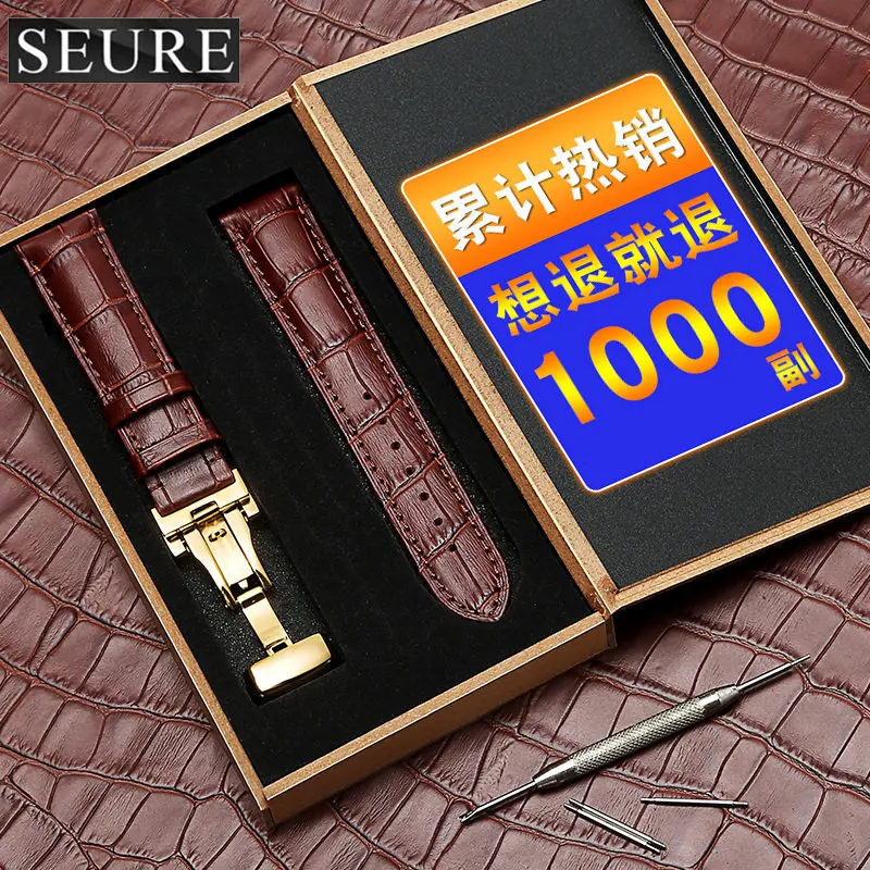 

Brown white line watch with leather man Reno watch West Rail DW Seiko watch band according to the wave table Tianwang watch leat