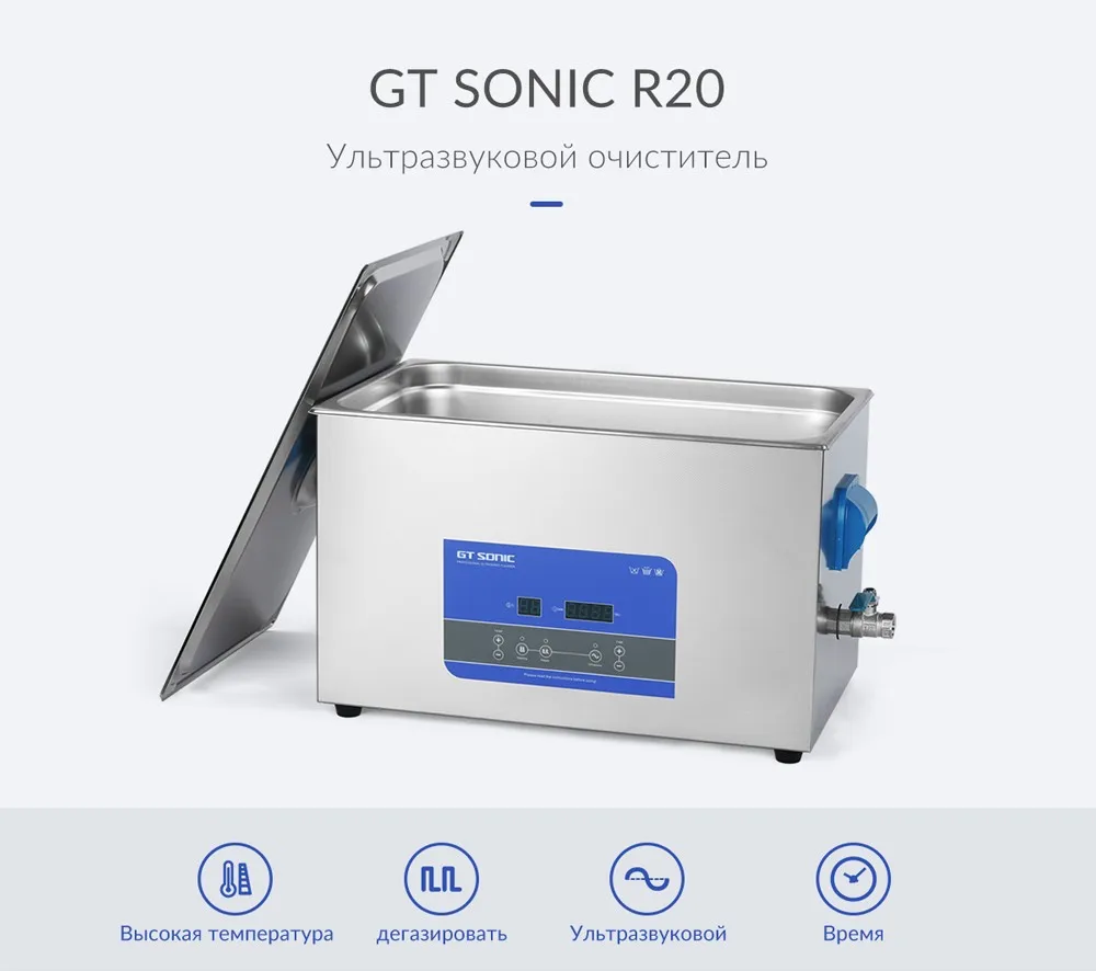 R20_01 (1)