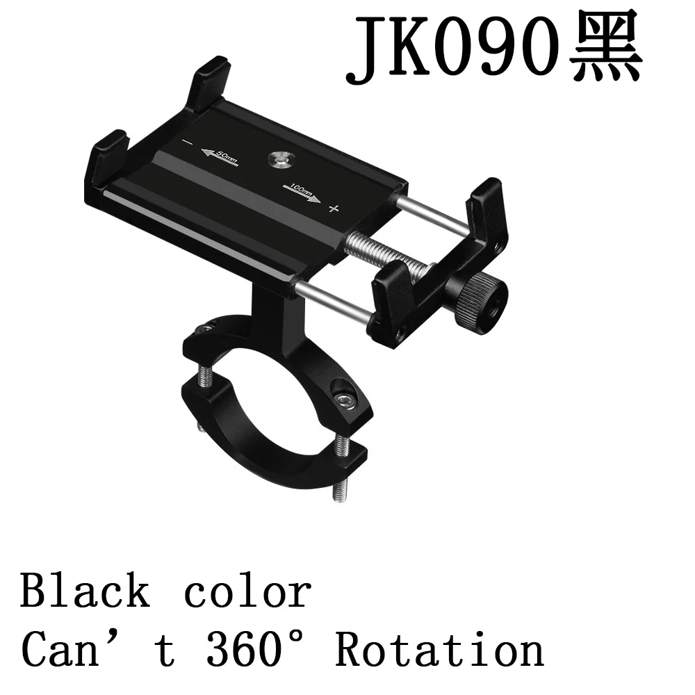 Противоскользящий Универсальный держатель для телефона на велосипед, мотоцикл, кронштейн, умные стойки для мобильных телефонов, держатель для телефона на руль, вращающийся на 360 - Цвет: JK090 Black