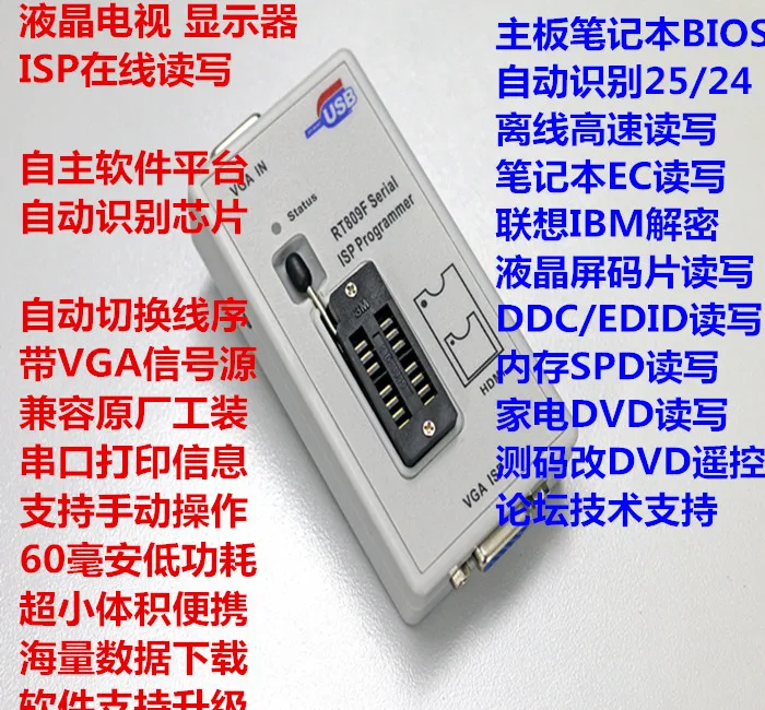 

2018 RT809F HD USB LCD Programmer KB9012 Automatically Identify One Key Read and Write Burn