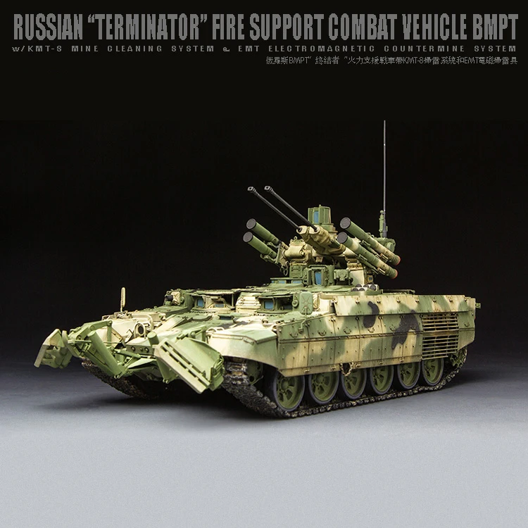 

MENG TS010 1/35 Scale Russian "Terminator" Fire Support Combat Vehicle BMPT Plastic Model Building Kit