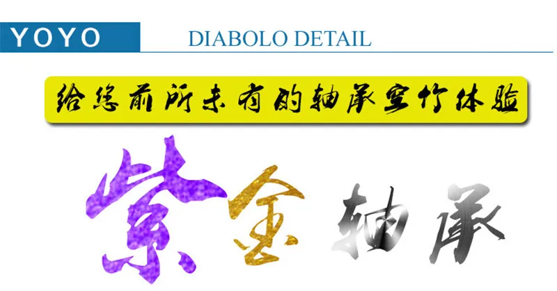 DIABOLO16