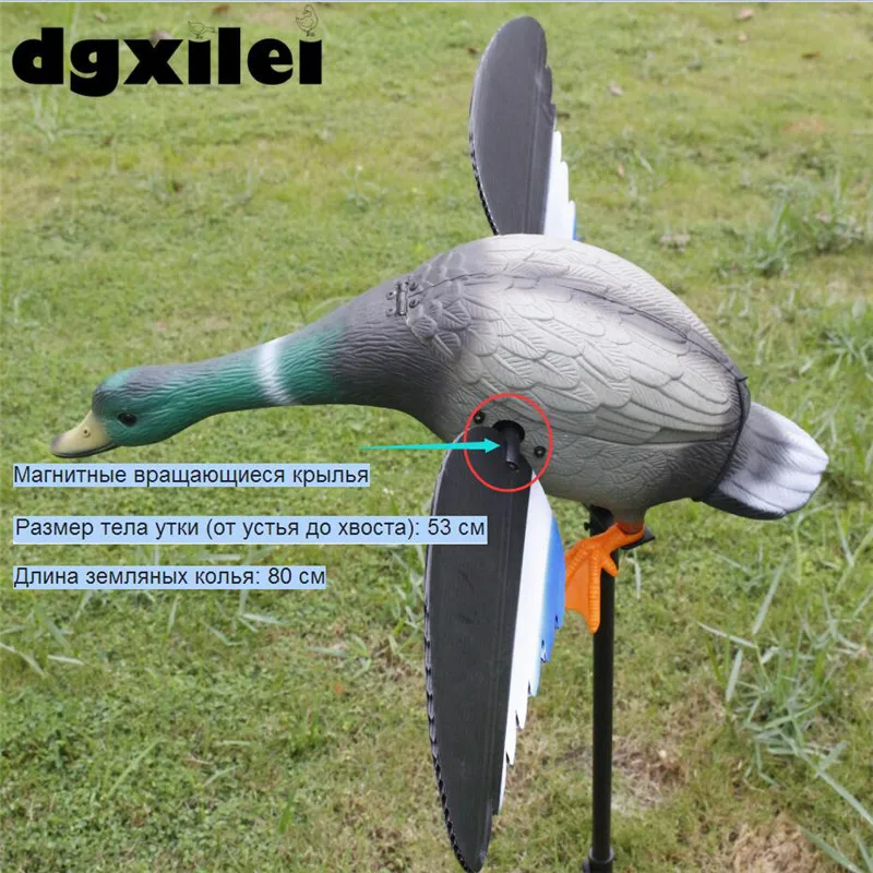 Охота 6 в 12 утка с мотором имитация для охоты на электронный приманки утка с спиннингом крылья дистанционное управление производства xilei
