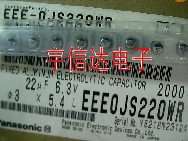 5PCS New original authentic EEE-0JS220WR kind shooting. .. |