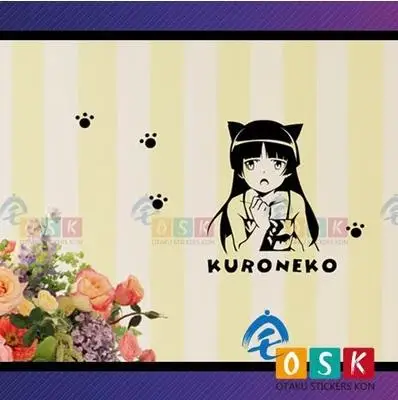 Портативная виниловая наклейка на стену kuroneko Ore no Imouto ga Konna ni Kawaii wake Nai