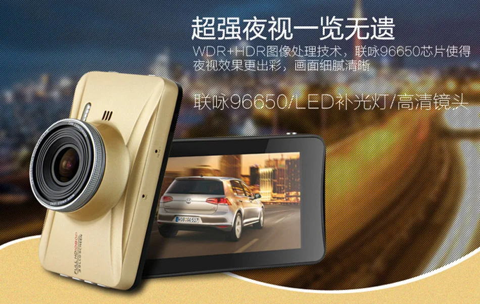 Novatek 96650 WDR Dash Cam Full HD 1920x1080P Car Camera Recorder 170 Degree Wide Angle DVR 6G Lens Supper Night Vision Dashcam-2