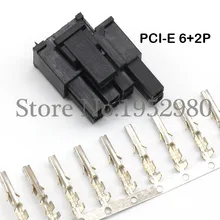 30 комплектов 4,2 мм Шаг 5557 ATX видеокарта GPU PCI-E разъем питания 6+ 2Pin 8Pin Мужской Корпус+ клеммы черный