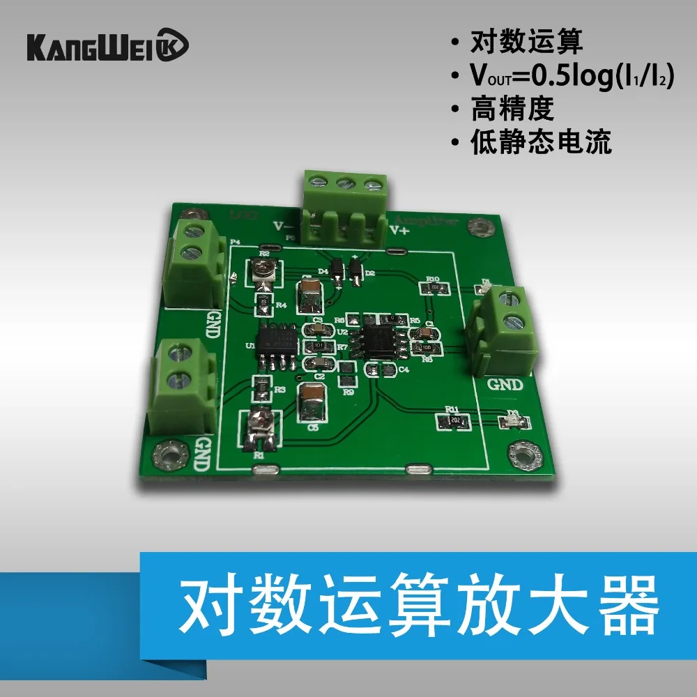 Logarithmic operational amplifier LOG104 photoelectric signal amplifier module logarithmic ratio