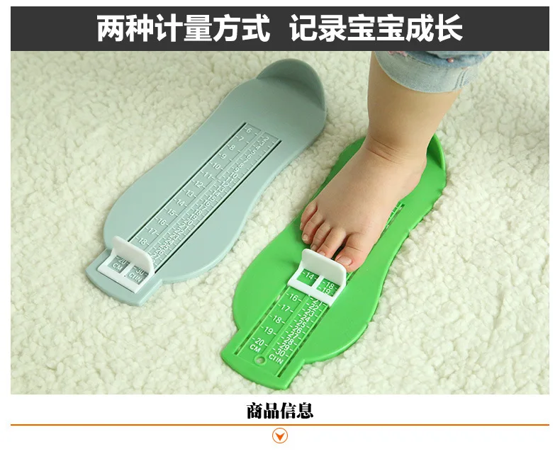 

Infant Toddler Baby Kid Feet Length Growing Measuring Ruler Subscript Foot Tool Protractor Scale
