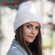 Новая модная женская Ангорская шерстяная вязаная шапочка Женская зимняя мягкая шапка утолщенная безопасная шапка флисовая Skullies Slouchy хлопок плюш