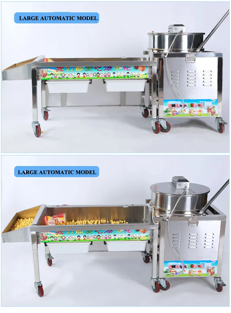 Фабричная Прямая поставка Коммерческая Машина для изготовления попкорна с карамельным сыром