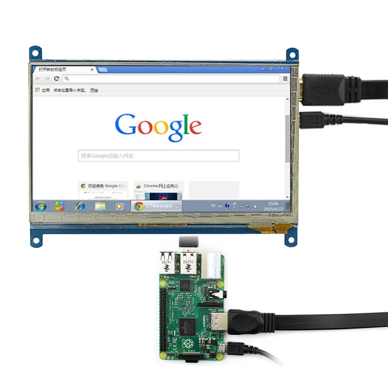7 inch LCD Display (9)