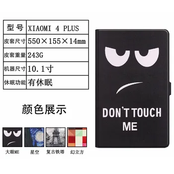 

Xiaomi MiPad 4 Plus Case Cover PU Leather + PC Smart Ultra Thin Tablet Stand Holder Holder Xiaomi MI Pad 4 Pad4 4plus
