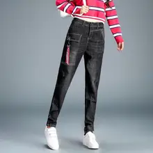 Весенние и осенние женские шаровары брюки свободные большие размеры повседневные тонкие черные джинсы с большим карманом