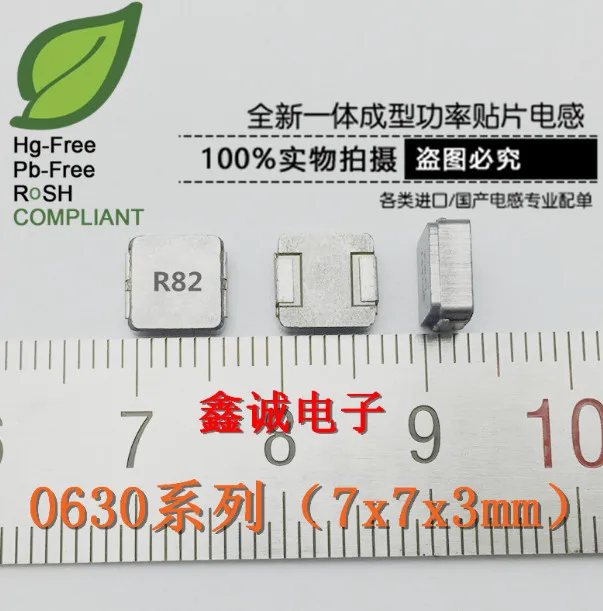 

20pcs Integral forming inductance 0630 7*7*3MM SMD Large current Winding inductance 0.24UH 0.33UH 0.47UH 0.56UH 0.82UH 1UH 1.5UH