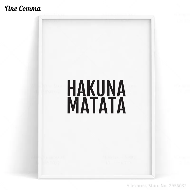 Художественный Декор HAKUNA MATATA скандинавский декор постеры и печать Картина