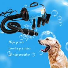 Shetland S19 Бесступенчатая Регулируемая скорость сушилка для ухода за собакой дешевый фен для домашних животных 2200 Вт штепсельная вилка европейского стандарта черный/синий цвет