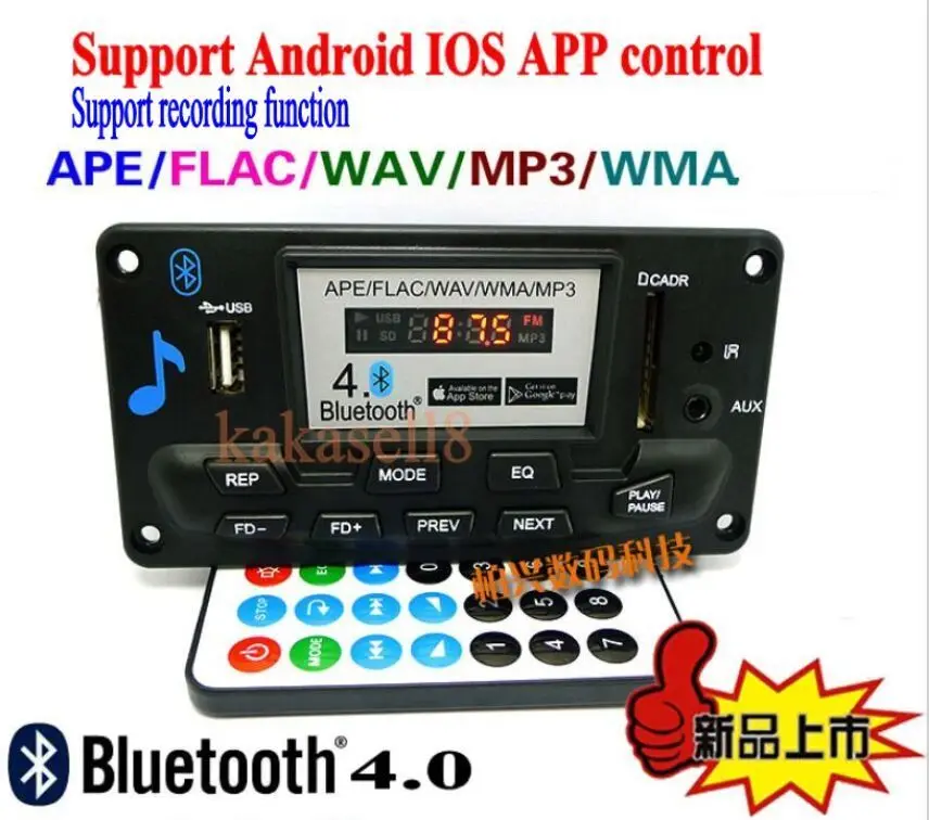 

4.0 Bluetooth MP3 Decoding Board Module LED 12V DIY USB/SD/MMC APE FLAC WAV DAE Decoder Record MP3 Player AUX FM Folders Switch