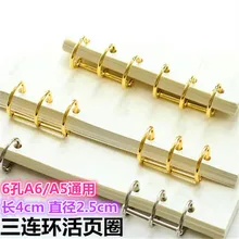 3-кольцо с отрывными листами книги коллекция ручной инструмент DIY три кольца металлическое кольцо Кнопка A5A6A7 общего назначения