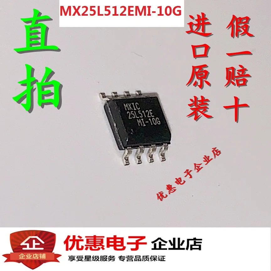New original MX25L512EMI-10G SOP8MX25L512E 512K-BIT in stock | Обустройство дома
