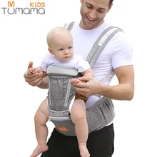 Tumama Эргономичные рюкзаки-кенгуру для малышей с сидением перевозчик, ремень на пояс, фронтальная Рюкзак-кенгуру для малышей Обёрточная бумага слинг для малышей, размеры от 0 до 36 месяцев