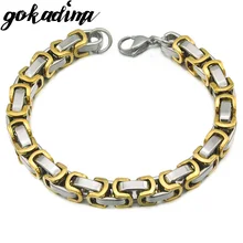 Gokadima мужские браслеты Византийская цепь 8 мм 22 см наручные золото цвет нержавеющая сталь браслет для мужчин рок/панк ювелирные изделия WB185