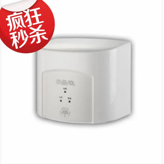 

Ruiwo high-speed automatic induction hand dryer household hanging wall toilet hand dryer drying machine of cold and hot air