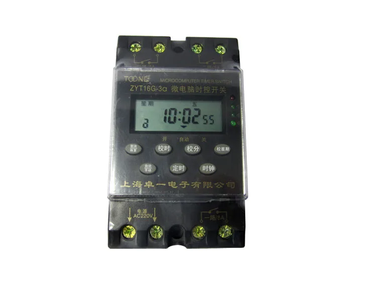 ZYT16G 3a multi channel automatic program,programmable digital timer