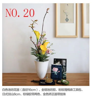 Japanese ikebana Flower Arrangement floral tool sets for beginner florist kenzan set kit - Цвет: No20