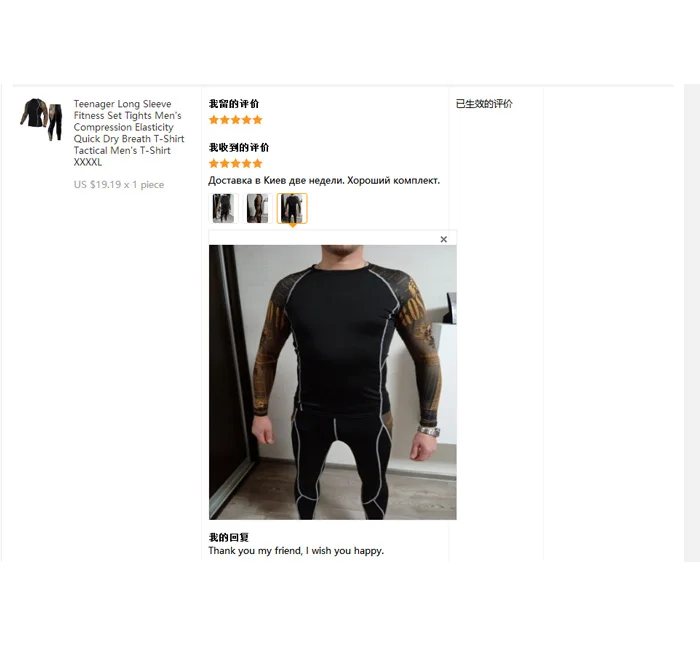 Crossfit Фитнес Комплект Одежда с длинным рукавом + Pantalon ММА жесткой кожи сжатия Рубашки для мальчиков для Для мужчин ММА Предохранители сыпи