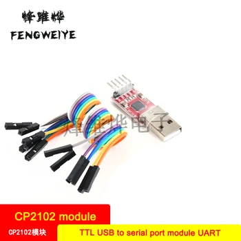 

Panel CP2102 module USB TO TTL USB to serial port module UART STC downloader to send 5 DuPont line