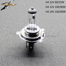 2 шт. H4 галогенная лампа 12 В/24 В 60/55 Вт 100/90 Вт Автомобильные галогеновые лампы 4300 К желтовато-белая противотуманная фара автомобиля