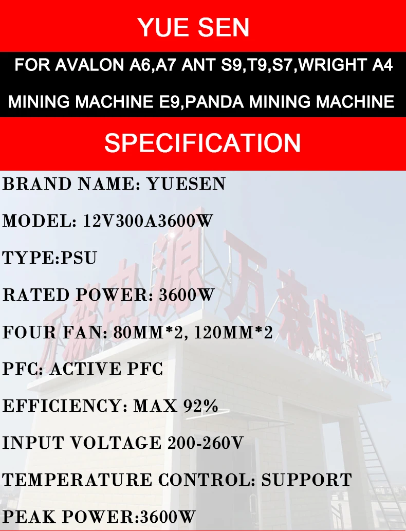 3600W (1)