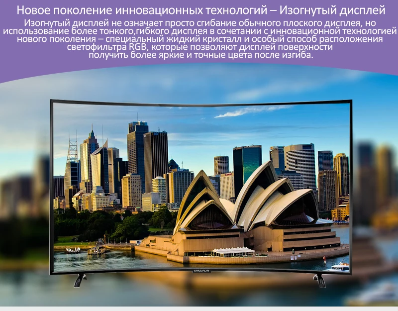 Телевизор 50'дюйма ENGLAON led television смарт тв 4k tv UHD led tv 4K Curved tv 49 TVs smart tv Android 7.0