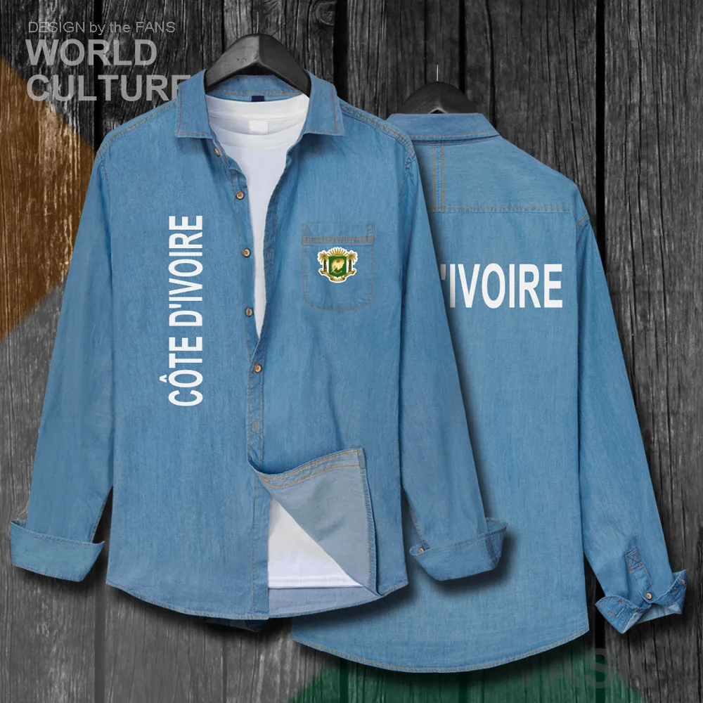 H00000_NAT_IvoryCoast20_Shi01lightblue-first