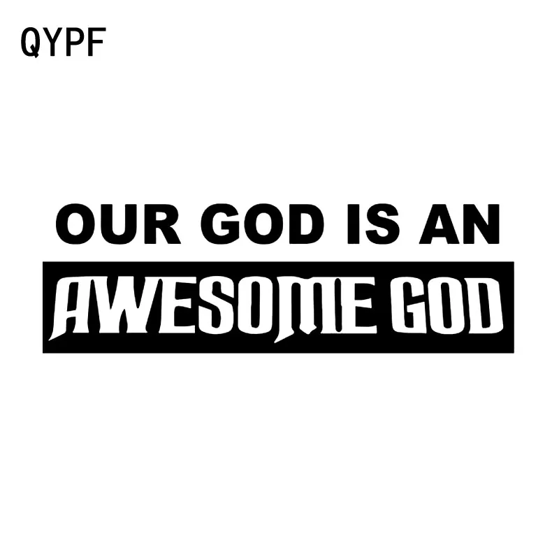 QYPF 15 8 см * 5 модный наш Бог-превосходный Бог христианские религиозные виниловые