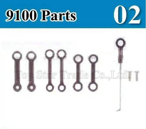 

9104-02 Connect buckle Double Horse RC helicopter Shuang ma part