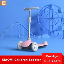 Детский самокат XIAOMI, Детский самокат, детские ходунки, для обучения, 3 колеса, для От 3 до 6 лет, для детей