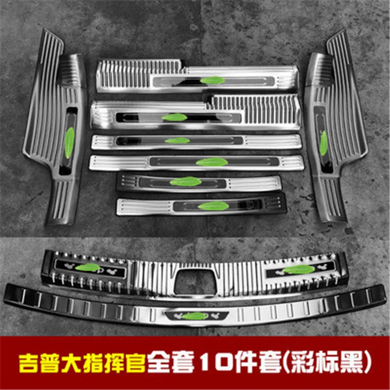 Stainless-Steel-car-Rear-Bumper-Protector-Sill-Scuff-Plate-Door-Sill-Door-Sill-For-Jeep-Grand (7)