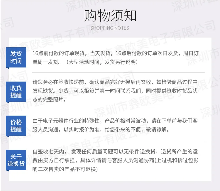 鑫欧美阿里详情页_07.jpg