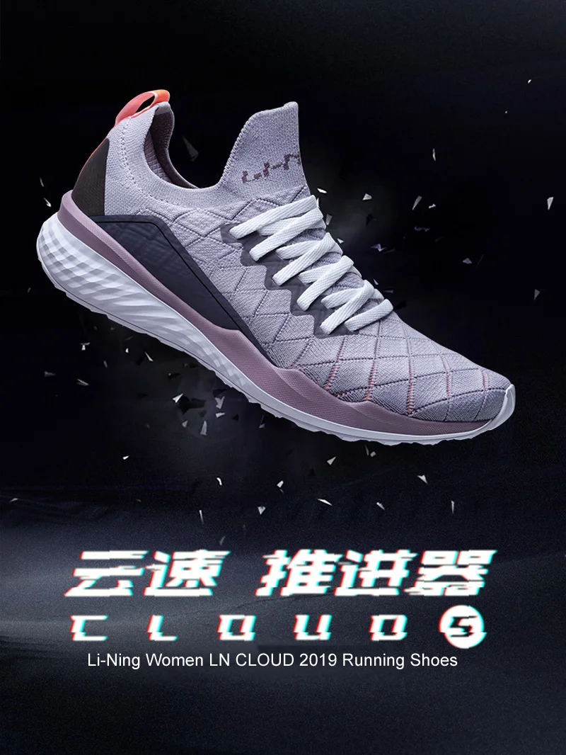 Li-Ning/женские кроссовки LN CLOUD с подушкой, беговые кроссовки PROBAR LOC, дышащая спортивная обувь с устойчивой подкладкой, кроссовки ARHP074 XYP881