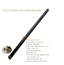 Svtkpzp 7 db 2.4g roteador sem fio placa de rede antena wi-fi cola vara antena único pólo