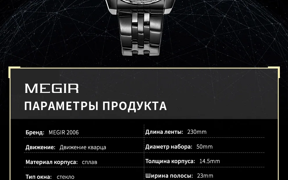 2006-Russian_05