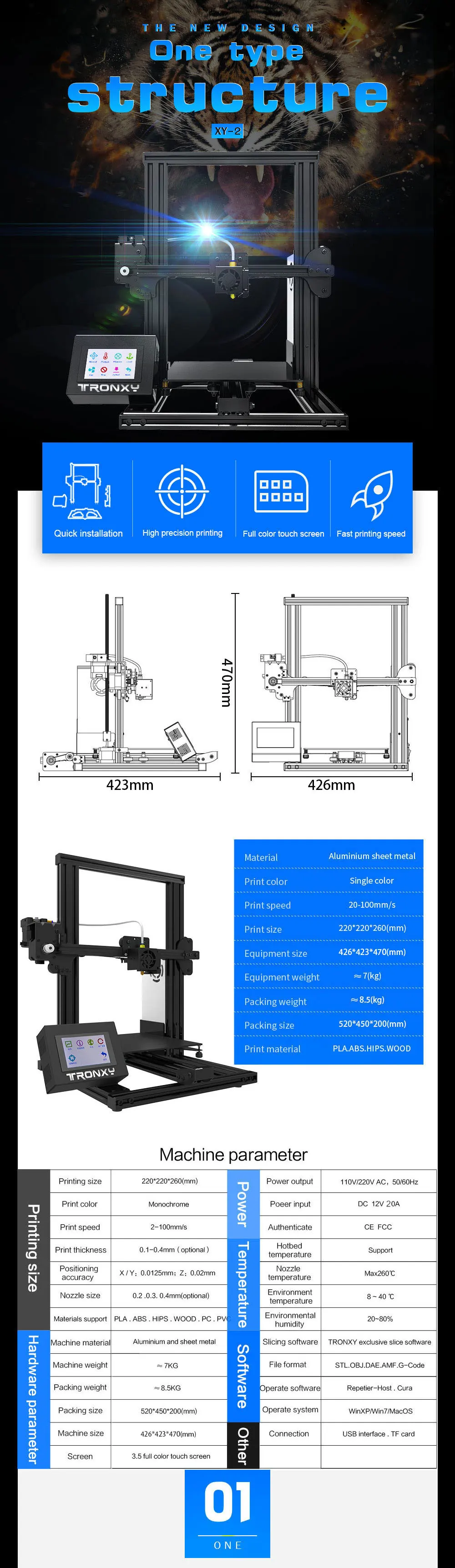 TRONXY 3D XY-2 3d принтер обновленная сборка пластина повторное отключение питания печать 3d Принтер Комплект 1,75 мм стекло с датчиком плавления