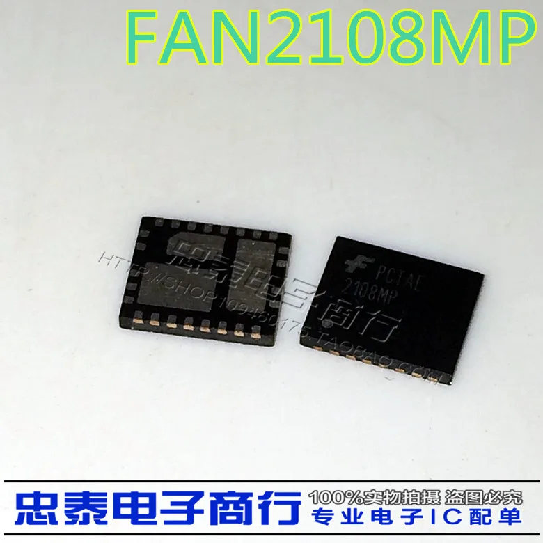 Ади ~ IC 10 шт. FAN2108MP FAN2108 новый оригинальный с Немедленной поставкой | Электроника