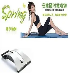 

Back relax mate yoga spine soothing rack lumbar massage device waist support 3 gear adjusted correction device free shipping