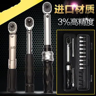FOR WERTE preset torque wrench torque wrench adjustable wrench font b bicycle b font kg 1