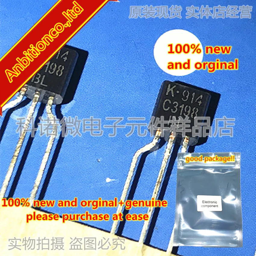 

10pcs 100% new and orginal 1.5y 2SC3198-BL C3198 KTC3198 TO-92 in stock