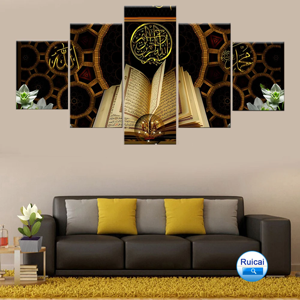 HD печать 5 панель Исламский Коран картина домашний декор холст абстрактная настенная живопись Современная Модульная рамка